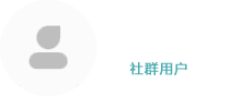 协企通
